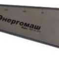 Ножовка по дереву Энергомаш 10600-02-HS20C